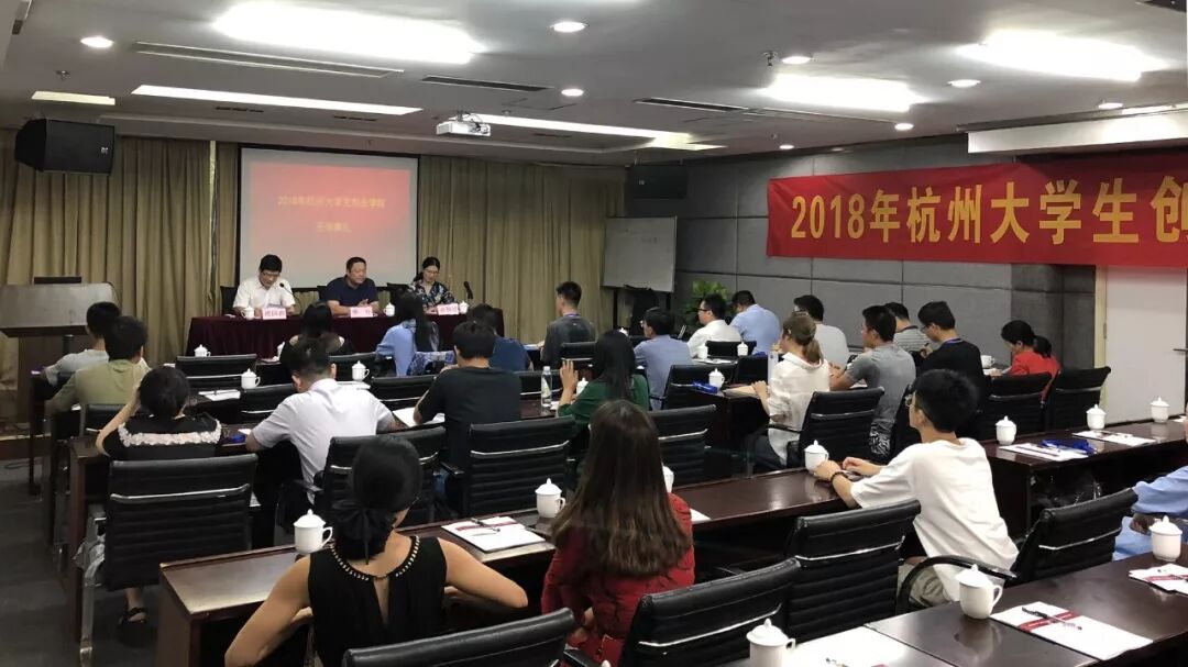 江苏大创科技